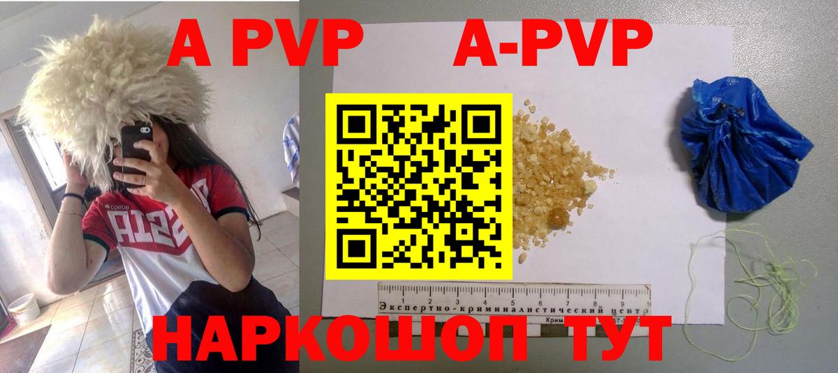 Alpha PVP мука Камышлов