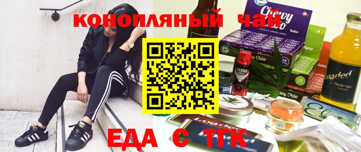 Камышлов  Canna-Cookies марихуана  Вход с VPN 