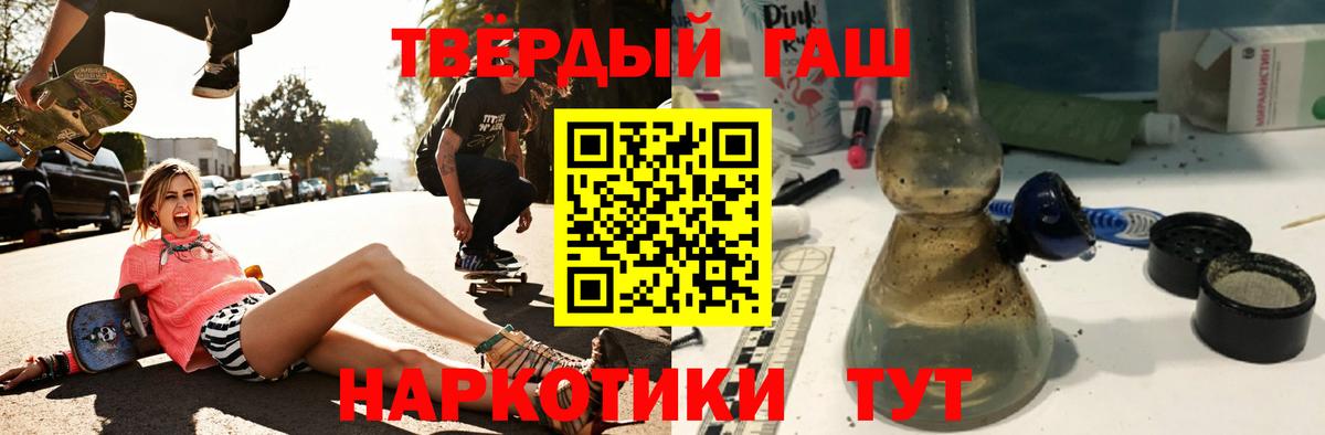 ГАШ 40% ТГК Камышлов