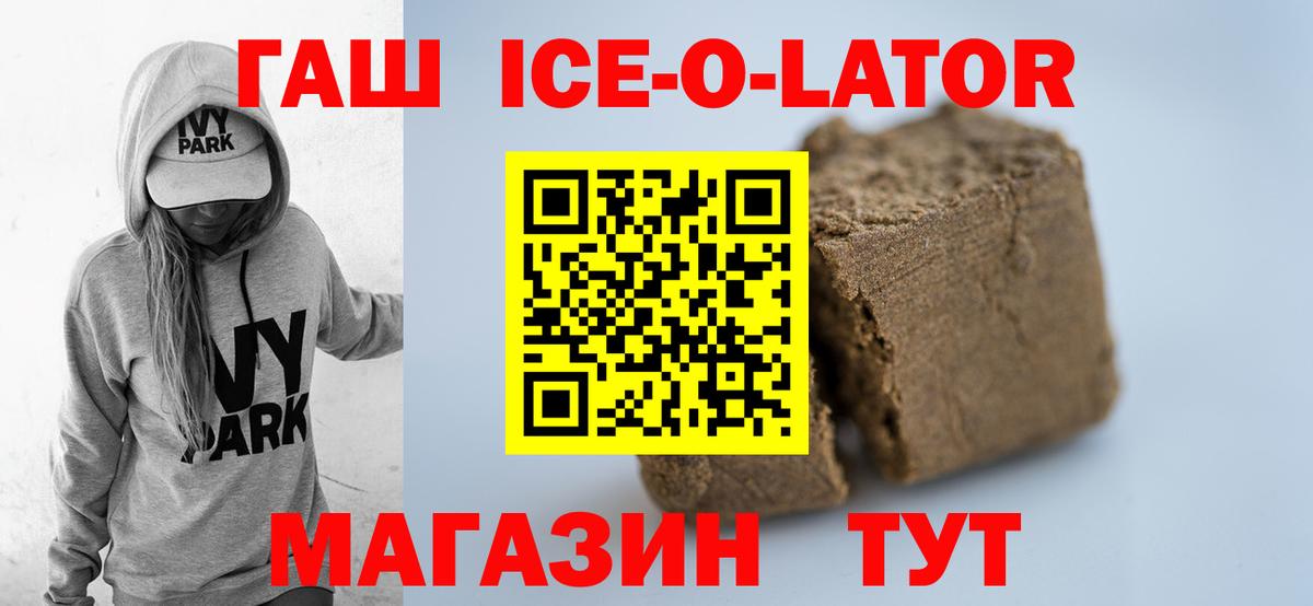 даркнет сайт  Гашиш хэш  Вход с VPN  Камышлов 