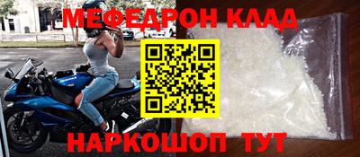 mdpv Комсомольск-на-Амуре