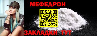 mdpv Комсомольск-на-Амуре