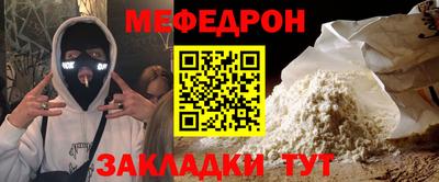mdpv Комсомольск-на-Амуре