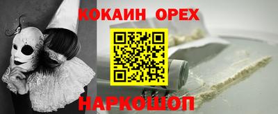 2c-b Конаково