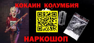 2c-b Конаково