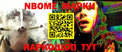 ГАЛЛЮЦИНОГЕННЫЕ ГРИБЫ Коммунар