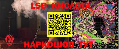 mdpv Комсомольск-на-Амуре