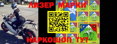2c-b Конаково