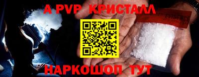 2c-b Конаково