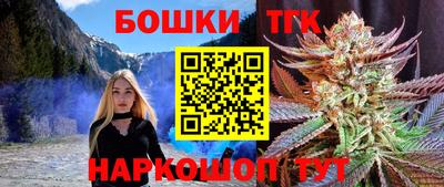 2c-b Конаково