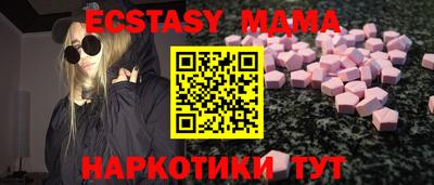 mdpv Комсомольск-на-Амуре