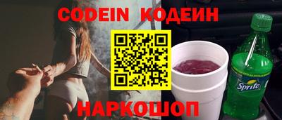 2c-b Конаково