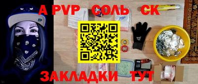 mdpv Комсомольск-на-Амуре