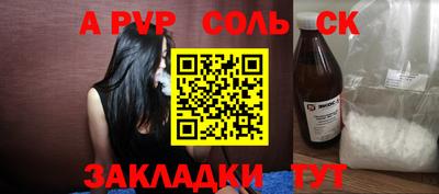 mdpv Комсомольск-на-Амуре