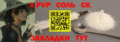 2c-b Конаково