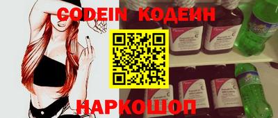 mdpv Комсомольск-на-Амуре