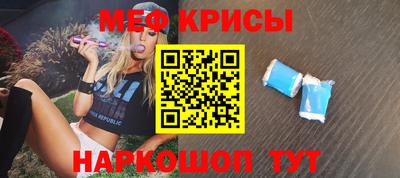 mdpv Комсомольск-на-Амуре