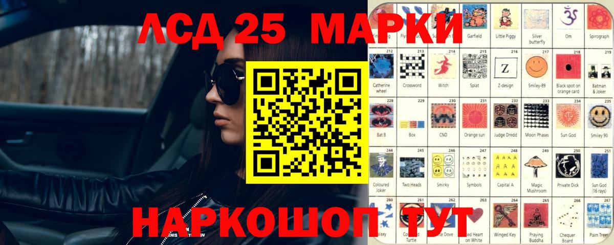 Лсд 25 экстази ecstasy  Вход с VPN  ЛСД экстази кислота  Камышлов 