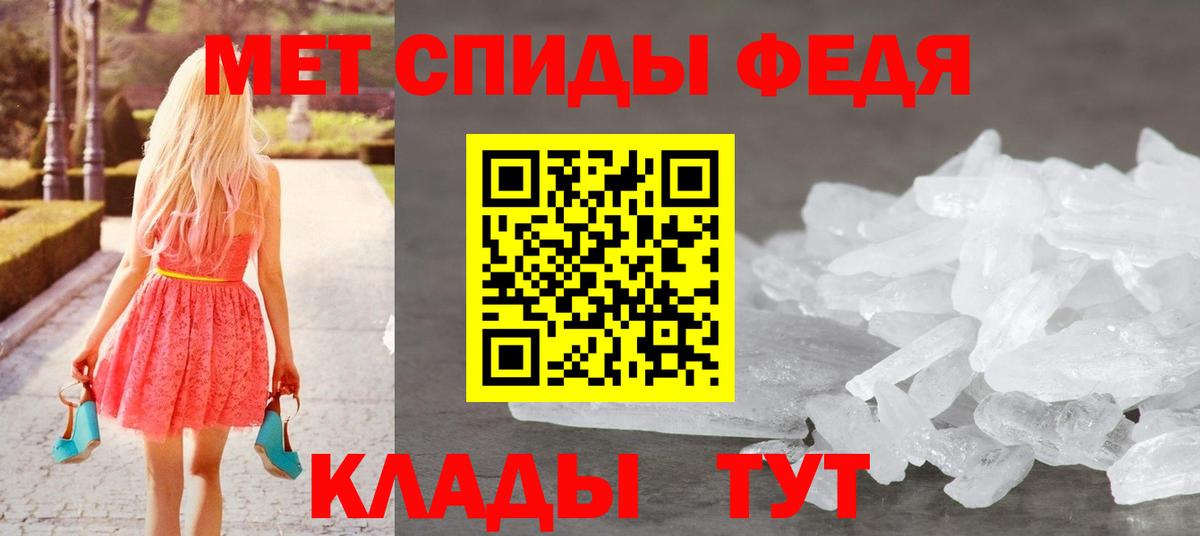 Метамфетамин винт Камышлов