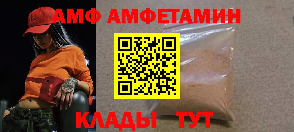 Метамфетамин Methamphetamine  Метамфетамин Methamphetamine  Вход с VPN  Камышлов 