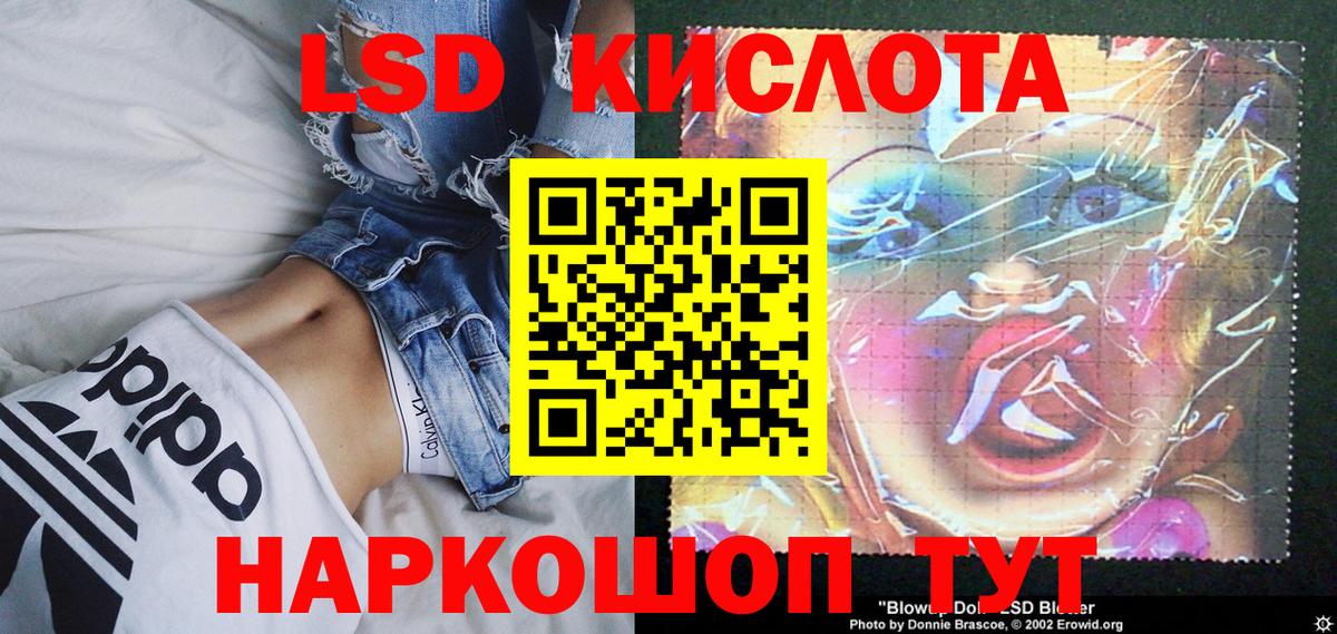 Наркотические марки 1500мкг Камышлов