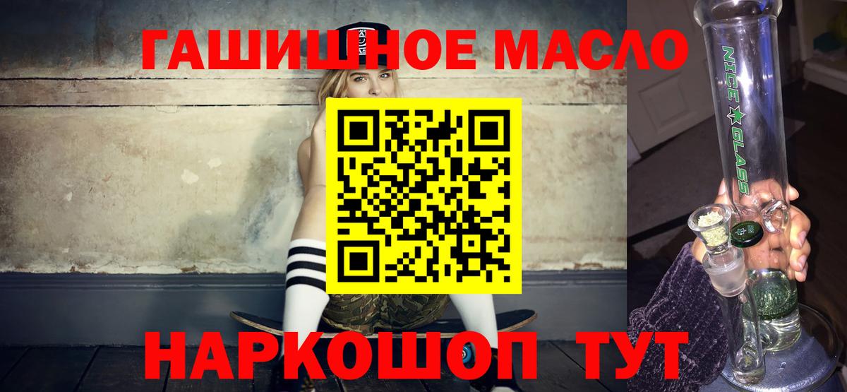 Дистиллят ТГК жижа  Вход с VPN  Дистиллят ТГК вейп с тгк  Камышлов 