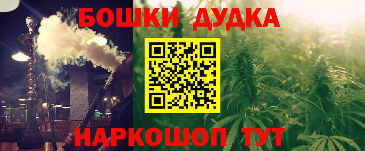 Каннабис VHQ  Вход с VPN  Бошки марихуана тримм  Камышлов  Марихуана THC 21% 